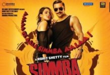 ਸਿੰਬਾ ਦਾ ਸਾਲ ਪੂਰਾ ਹੋਣ ‘ਤੇ ਸੁਰਯਵੰਸ਼ੀ ਦਾ ਟੀਜ਼ਰ ਰਿਲੀਜ਼