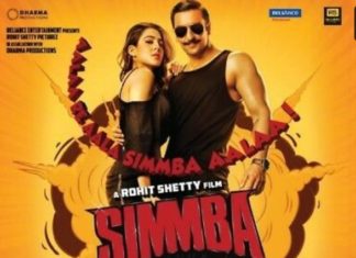 ਸਿੰਬਾ ਦਾ ਸਾਲ ਪੂਰਾ ਹੋਣ ‘ਤੇ ਸੁਰਯਵੰਸ਼ੀ ਦਾ ਟੀਜ਼ਰ ਰਿਲੀਜ਼