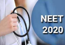 ਨੀਟ ਲਈ ਹੁਣ ਛੇ ਜਨਵਰੀ ਤੱਕ ਅਪਲਾਈ ਕਰ ਸਕਦੇ ਹਨ ਕੈਂਡੀਡੇਟਸ