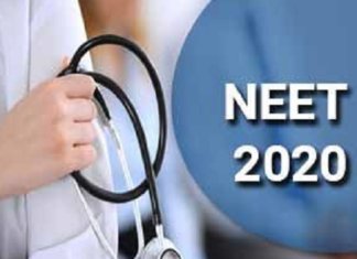 ਨੀਟ ਲਈ ਹੁਣ ਛੇ ਜਨਵਰੀ ਤੱਕ ਅਪਲਾਈ ਕਰ ਸਕਦੇ ਹਨ ਕੈਂਡੀਡੇਟਸ