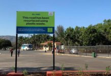 ਹੁਣ ਸੜਕਾਂ ਬਣਾਉਣ ਲਈ ਪਲਾਸਟਿਕ ਦਾ ਇਸਤੇਮਾਲ ਕਰੇਗੀ ਰਿਲਾਂਇਸ