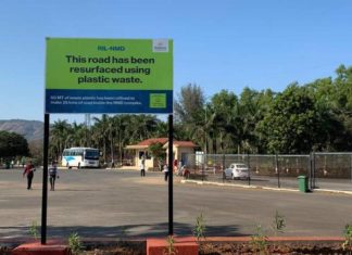 ਹੁਣ ਸੜਕਾਂ ਬਣਾਉਣ ਲਈ ਪਲਾਸਟਿਕ ਦਾ ਇਸਤੇਮਾਲ ਕਰੇਗੀ ਰਿਲਾਂਇਸ