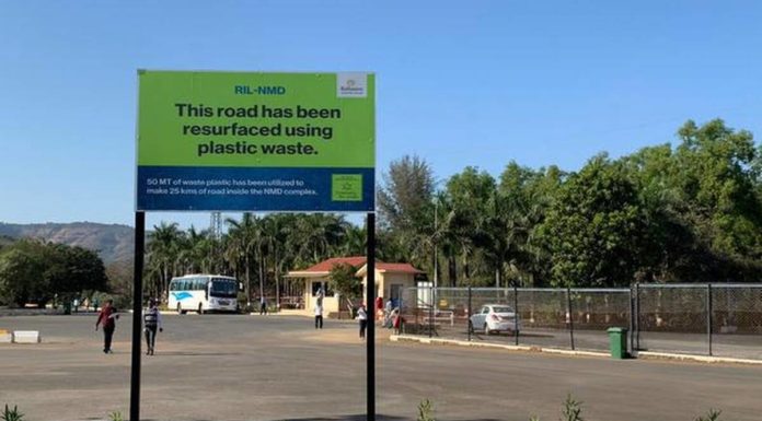 ਹੁਣ ਸੜਕਾਂ ਬਣਾਉਣ ਲਈ ਪਲਾਸਟਿਕ ਦਾ ਇਸਤੇਮਾਲ ਕਰੇਗੀ ਰਿਲਾਂਇਸ