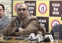 ਪੰਜਾਬੀ ਮੀਡੀਆ ‘ਤੇ ਵਿਚਾਰ ਵਟਾਂਦਰੇ ਲਈ ਜਲੰਧਰ ‘ਚ ਕੱਲ ਤੋਂ ਹੋਵੇਗੀ ਦੋ ਦਿਨਾਂ ਵਿਸ਼ਵ ਪੰਜਾਬੀ ਮੀਡੀਆ ਕਾਨਫਰੰਸ