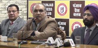 ਪੰਜਾਬੀ ਮੀਡੀਆ ‘ਤੇ ਵਿਚਾਰ ਵਟਾਂਦਰੇ ਲਈ ਜਲੰਧਰ ‘ਚ ਕੱਲ ਤੋਂ ਹੋਵੇਗੀ ਦੋ ਦਿਨਾਂ ਵਿਸ਼ਵ ਪੰਜਾਬੀ ਮੀਡੀਆ ਕਾਨਫਰੰਸ