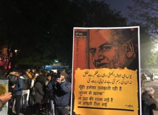 ਪਾਕਿਸਤਾਨੀ ਸ਼ਾਇਰ ਫੈਜ਼ ਦੀ ਨਜ਼ਮ ‘ਤੇ ਹਿੰਦੁਸਤਾਨ ‘ਚ ਹੋ ਰਹੇ ਵਿਵਾਦ ਦੀ ਇਹ ਹੈ ਪੂਰੀ ਕਹਾਣੀ