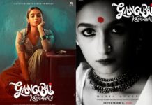 ਆਲੀਆ ਭੱਟ ਦੀ ਫ਼ਿਲਮ ਗੰਗੂਬਾਈ ਕਾਠੀਆਵਾੜੀ ਦਾ ਪਹਿਲਾ ਲੁੱਕ ਰਿਲੀਜ਼, ਫਿਲਮ ਦੀ ਕਹਾਣੀ ਪ੍ਰੌਸਟੀਟਿਊਸ਼ਨ ਅਤੇ ਮਾਫੀਆ ਤੇ ਆਧਾਰਿਤ