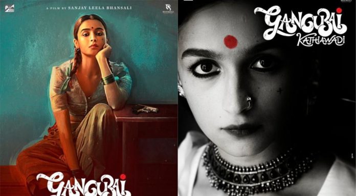 ਆਲੀਆ ਭੱਟ ਦੀ ਫ਼ਿਲਮ ਗੰਗੂਬਾਈ ਕਾਠੀਆਵਾੜੀ ਦਾ ਪਹਿਲਾ ਲੁੱਕ ਰਿਲੀਜ਼, ਫਿਲਮ ਦੀ ਕਹਾਣੀ ਪ੍ਰੌਸਟੀਟਿਊਸ਼ਨ ਅਤੇ ਮਾਫੀਆ ਤੇ ਆਧਾਰਿਤ