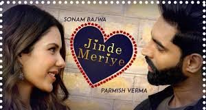 ਪਰਮੀਸ਼ ਦੀ ਸੋਨਮ ਬਾਜਵਾ ਨਾਲ ਪਹਿਲੀ ਫਿਲਮ ‘ਜਿੰਦੇ ਮੇਰੀਏ’ 24 ਨੂੰ ਹੋਵੇਗੀ ਰਿਲੀਜ਼