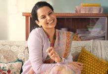 ਜੋ ਸੁਪਨੇ ਵੇਖਦੇ ਹਨ ਉਹ ਪੰਗਾ ਲੈਦੇ ਹਨ