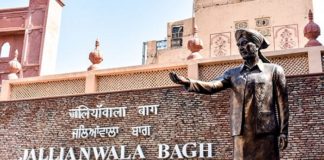 ਦੋ ਮਹੀਨੇ ਬੰਦ ਰਹੇਗਾ ਜਲਿਆਂਵਾਲਾ ਬਾਗ, ਕਾਰਨ ਜਾਨਣ ਲਈ ਪੜੋ ਖਬਰ
