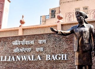 ਦੋ ਮਹੀਨੇ ਬੰਦ ਰਹੇਗਾ ਜਲਿਆਂਵਾਲਾ ਬਾਗ, ਕਾਰਨ ਜਾਨਣ ਲਈ ਪੜੋ ਖਬਰ