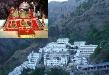 ਸ਼੍ਰੀ ਮਾਤਾ ਵੈਸ਼ਣੋ ਦੇਵੀ ਸ਼੍ਰਾਈਨ ਬੋਰਡ ਵਲੋਂ ਸਾਂਝੀ ਛੱਤ ਤੇ ਦਰਸ਼ਨਾਂ ਲਈ ਆਉਣ ਵਾਲੇ ਭਗਤਾਂ ਲਈ 24 ਘੰਟੇ ਚਲੇਗੀ ਲੰਗਰ ਸੇਵਾ