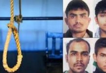 ਨਿਰਭਯਾ ਕੇਸ: ਦੋਸ਼ੀਆਂ ਖਿਲਾਫ ਤੀਜਾ ਡੈਥ ਵਾਰੰਟ ਜਾਰੀ, 3 ਮਾਰਚ ਨੂੰ ਸਵੇਰੇ 6 ਵਜੇ ਦਿੱਤੀ ਜਾਵੇਗੀ ਫਾਂਸੀ