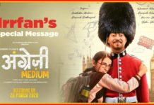 ਟ੍ਰੇਲਰ ਤੋਂ ਪਹਿਲਾਂ ਫਿਲਮ ਅੰਗਰੇਜੀ ਮੀਡੀਅਮ ਬਾਰੇ ਆਡੀਉ ਮੈਸੇਜ ਦਿੰਦੇ ਹੋਏ ਇਰਫਾਨ ਖਾਨ ਦਾ ਵੀਡੀਉ ਵਾਇਰਲ