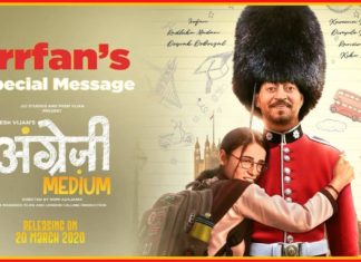 ਟ੍ਰੇਲਰ ਤੋਂ ਪਹਿਲਾਂ ਫਿਲਮ ਅੰਗਰੇਜੀ ਮੀਡੀਅਮ ਬਾਰੇ ਆਡੀਉ ਮੈਸੇਜ ਦਿੰਦੇ ਹੋਏ ਇਰਫਾਨ ਖਾਨ ਦਾ ਵੀਡੀਉ ਵਾਇਰਲ