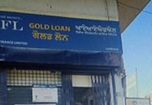 ਲੁਧਿਆਣਾ : ਦਿਨ-ਦਹਾੜੇ ਕੰਪਨੀ ‘ਚੋਂ 12 ਕਰੋੜ ਦਾ ਸੋਨਾ ਲੁੱਟ ਕੇ ਲੁਟੇਰੇ ਫਰਾਰ, ਮੁਲਾਜਮਾਂ ਦੇ ਸਾਹਮਣੇ ਕਿਵੇਂ ਕੀਤੀ ਵਾਰਦਾਤ ਜਾਨਣ ਲਈ ਪੜੋ ਖਬਰ