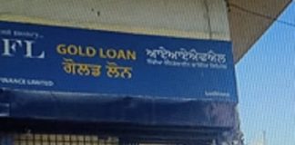 ਲੁਧਿਆਣਾ : ਦਿਨ-ਦਹਾੜੇ ਕੰਪਨੀ ‘ਚੋਂ 12 ਕਰੋੜ ਦਾ ਸੋਨਾ ਲੁੱਟ ਕੇ ਲੁਟੇਰੇ ਫਰਾਰ, ਮੁਲਾਜਮਾਂ ਦੇ ਸਾਹਮਣੇ ਕਿਵੇਂ ਕੀਤੀ ਵਾਰਦਾਤ ਜਾਨਣ ਲਈ ਪੜੋ ਖਬਰ