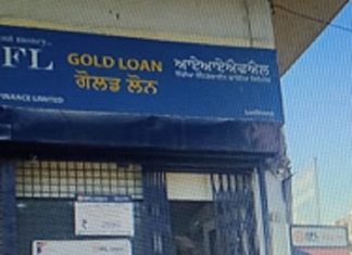 ਲੁਧਿਆਣਾ : ਦਿਨ-ਦਹਾੜੇ ਕੰਪਨੀ ‘ਚੋਂ 12 ਕਰੋੜ ਦਾ ਸੋਨਾ ਲੁੱਟ ਕੇ ਲੁਟੇਰੇ ਫਰਾਰ, ਮੁਲਾਜਮਾਂ ਦੇ ਸਾਹਮਣੇ ਕਿਵੇਂ ਕੀਤੀ ਵਾਰਦਾਤ ਜਾਨਣ ਲਈ ਪੜੋ ਖਬਰ