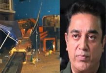 ਕਮਲ ਹਾਸਨ ਦੀ ਫਿਲਮ ‘ਇੰਡੀਅਨ 2’ ਦੇ ਸੈਟ ‘ਤੇ ਹਾਦਸਾ, 3 ਦੀ ਮੌਤ, 9 ਜਖਮੀ