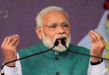 ਇੰਟਰਨੇਸ਼ਨਲ ਜੂਡੀਸ਼ੀਅਲ ਕਾਂਨਫ੍ਰੈਂਸ ‘ਚ ਬੋਲੇ ਮੋਦੀ- ਡੇਟਾ ਸੁੱਰਖਿਆ, ਸਾਈਬਰ ਕ੍ਰਾਈਮ ਨਿਆਪਾਲਿਕਾ ਲਈ ਚੁਣੌਤੀ