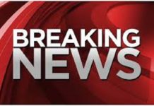 ਜਲੰਧਰ ਦੇ ਪਿੰਡ ਪਚਰੰਗਾ ਦੀ ਰਹਿਣ ਵਾਲੀ ਔਰਤ ਦੀ ਕੋਰੋਨਾ ਨਾਲ ਮੌਤ, ਜ਼ਿਲ੍ਹੇ ‘ਚ 14ਵੀਂ ਮੌਤ