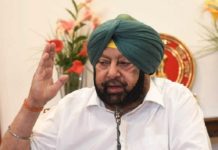 ਨਿੱਜੀ ਥਰਮਲ ਪਲਾਂਟਾਂ ਤੋਂ ਬਿਜਲੀ ਖਰੀਦ ਸਮਝੌਤਿਆਂ ‘ਤੇ ਮੁੜ ਵਿਚਾਰ ਕਰੇਗੀ ਕੈਪਟਨ ਸਰਕਾਰ