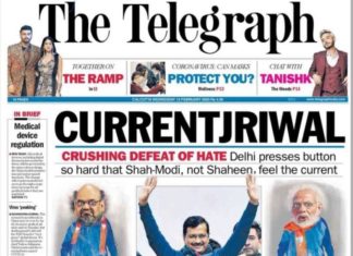 ਕੇਜਰੀਵਾਲ ਦੀ ਦਿੱਲੀ ਜਿੱਤ ‘ਤੇ ਅਖਬਾਰਾਂ ਨੇ ਲਾਈਆਂ ਰੋਚਕ ਸੁਰਖੀਆਂ, ਪੜ੍ਹੋ ਕਿਸ ਨੇ ਕੀ ਲਿਖਿਆ