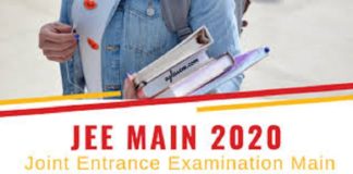 ਜੇਈਈ ਮੇਨ ਅਪ੍ਰੈਲ 2020 ਦੀ ਪ੍ਰੀਖਿਆ ਲਈ ਰਜਿਸਟ੍ਰੇਸ਼ਨ ਅੱਜ ਤੋਂ ਸ਼ੁਰੂ