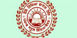 ਪੰਜਾਬ ਬੋਰਡ ਦੇ 5ਵੀਂ, 8ਵੀਂ ਅਤੇ 10ਵੀਂ ਦੇ ਵਿਦਿਆਰਥੀ ਹੁਣ 20 ਫੀਸਦੀ ਨੰਬਰ ਲੈ ਕੇ ਹੋਣਗੇ ਪਾਸ