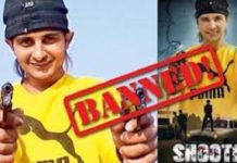 ਫ਼ਿਲਮ ‘ਸ਼ੂਟਰ’ ‘ਤੇ ਕਿਉਂ ਲਗਾਈ ਗਈ ਪਾਬੰਦੀ ? ਅਸਲ ਕਾਰਨ ਆਏ ਸਾਹਮਣੇ, ਫਿਲਮ ਨਿਰਮਾਤਾ ਦੀਆਂ ਵਧੀਆ ਮੁਸ਼ਕਲਾਂ