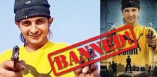 ਫ਼ਿਲਮ ‘ਸ਼ੂਟਰ’ ‘ਤੇ ਕਿਉਂ ਲਗਾਈ ਗਈ ਪਾਬੰਦੀ ? ਅਸਲ ਕਾਰਨ ਆਏ ਸਾਹਮਣੇ, ਫਿਲਮ ਨਿਰਮਾਤਾ ਦੀਆਂ ਵਧੀਆ ਮੁਸ਼ਕਲਾਂ