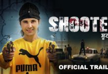 ਗੈਂਗਸਟਰ ਸੁੱਖਾ ਕਾਹਲਵਾਂ ਦੀ ਜ਼ਿੰਦਗੀ ‘ਤੇ ਬਣੀ ਫਿਲਮ ਉੱਤੇ ਪਾਬੰਦੀ, ਪੰਜਾਬ ‘ਚ ਨਹੀਂ ਹੋਵੇਗੀ ਰਿਲੀਜ਼