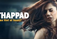 ਤਾਪਸੀ ਪਨੂੰ ਦੀ ਨਵੀਂ ਫ਼ਿਲਮ ਥਪੱੜ ਦਾ ਹੋਇਆ ਟ੍ਰੇਲਰ ਰਿਲੀਜ਼, 12 ਮਿਲੀਅਨ ਤੋਂ ਵੀ ਜ਼ਿਆਦਾ ਵਿਯੂਜ਼ ਹੋਏ ਪਾਰ