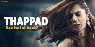 ਤਾਪਸੀ ਪਨੂੰ ਦੀ ਨਵੀਂ ਫ਼ਿਲਮ ਥਪੱੜ ਦਾ ਹੋਇਆ ਟ੍ਰੇਲਰ ਰਿਲੀਜ਼, 12 ਮਿਲੀਅਨ ਤੋਂ ਵੀ ਜ਼ਿਆਦਾ ਵਿਯੂਜ਼ ਹੋਏ ਪਾਰ