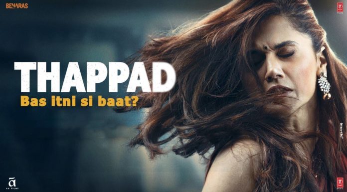 ਤਾਪਸੀ ਪਨੂੰ ਦੀ ਨਵੀਂ ਫ਼ਿਲਮ ਥਪੱੜ ਦਾ ਹੋਇਆ ਟ੍ਰੇਲਰ ਰਿਲੀਜ਼, 12 ਮਿਲੀਅਨ ਤੋਂ ਵੀ ਜ਼ਿਆਦਾ ਵਿਯੂਜ਼ ਹੋਏ ਪਾਰ