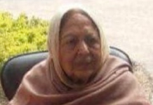 ਵਿੱਤ ਮੰਤਰੀ ਮਨਪ੍ਰੀਤ ਬਾਦਲ ਦੀ ਮਾਤਾ ਹਰਮਿੰਦਰ ਕੌਰ ਬਾਦਲ ਨਹੀਂ ਰਹੇ