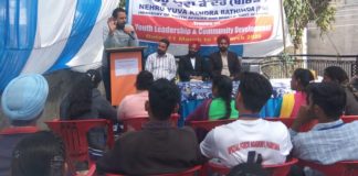 ਨਹਿਰੂ ਯੁਵਾ ਕੇਂਦਰ ਬਠਿੰਡਾ ਦੇ ਪ੍ਰੋਗਰਾਮ ‘ਚ ਯੂਥ ਨੂੰ ਕੋਰੋਨਾ ਵਾਇਰਸ ਬਾਰੇ ਕੀਤਾ ਜਾਗਰੂਕ