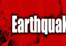 ਕੋਰੋਨਾ ਸੰਕਟ ਦੇ ਵਿਚਕਾਰ ਭਾਰਤ ਵਿੱਚ ਭੂਕੰਪ ਦੇ ਤੇਜ਼ ਝਟਕੇ, ਸਹਿਮੇ ਲੌਕ