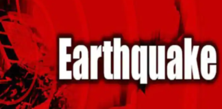 ਕੋਰੋਨਾ ਸੰਕਟ ਦੇ ਵਿਚਕਾਰ ਭਾਰਤ ਵਿੱਚ ਭੂਕੰਪ ਦੇ ਤੇਜ਼ ਝਟਕੇ, ਸਹਿਮੇ ਲੌਕ