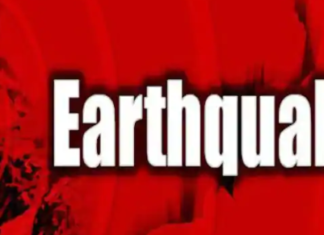 ਕੋਰੋਨਾ ਸੰਕਟ ਦੇ ਵਿਚਕਾਰ ਭਾਰਤ ਵਿੱਚ ਭੂਕੰਪ ਦੇ ਤੇਜ਼ ਝਟਕੇ, ਸਹਿਮੇ ਲੌਕ