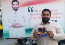 ਨਵਜੋਤ ਸਿੱਧੂ ਦੇ ਹੱਕ ‘ਚ ਇਸ ਕਾਂਗਰਸੀ ਕੌਂਸਲਰ ਨੇ ਸ਼ੁਰੂ ਕੀਤੀ ਖਾਸ ਮੁਹਿੰਮ