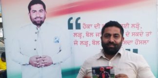 ਨਵਜੋਤ ਸਿੱਧੂ ਦੇ ਹੱਕ ‘ਚ ਇਸ ਕਾਂਗਰਸੀ ਕੌਂਸਲਰ ਨੇ ਸ਼ੁਰੂ ਕੀਤੀ ਖਾਸ ਮੁਹਿੰਮ