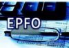 EPFO ਦਾ 60 ਮਿਲੀਅਨ ਮੈਂਬਰਾਂ ਨੂੰ ਵੱਡਾ ਝਟਕਾ, ਬੋਰਡ ਨੇ PF ‘ਤੇ ਵਿਆਜ ਦਰ ਘਟਾਈ