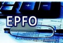 EPFO ਦਾ 60 ਮਿਲੀਅਨ ਮੈਂਬਰਾਂ ਨੂੰ ਵੱਡਾ ਝਟਕਾ, ਬੋਰਡ ਨੇ PF ‘ਤੇ ਵਿਆਜ ਦਰ ਘਟਾਈ