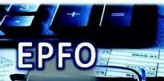 EPFO ਦਾ 60 ਮਿਲੀਅਨ ਮੈਂਬਰਾਂ ਨੂੰ ਵੱਡਾ ਝਟਕਾ, ਬੋਰਡ ਨੇ PF ‘ਤੇ ਵਿਆਜ ਦਰ ਘਟਾਈ