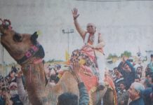 ਖੱਟੜ ਊਂਠ ‘ਤੇ ਸਵਾਰ ਹੋ ਕੇ ਪ੍ਰਦਰਸ਼ਨੀ ‘ਚ ਹੋਏ ਸ਼ਾਮਲ