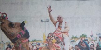 ਖੱਟੜ ਊਂਠ ‘ਤੇ ਸਵਾਰ ਹੋ ਕੇ ਪ੍ਰਦਰਸ਼ਨੀ ‘ਚ ਹੋਏ ਸ਼ਾਮਲ