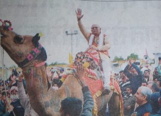 ਖੱਟੜ ਊਂਠ ‘ਤੇ ਸਵਾਰ ਹੋ ਕੇ ਪ੍ਰਦਰਸ਼ਨੀ ‘ਚ ਹੋਏ ਸ਼ਾਮਲ