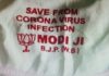 ਕੋਰੋਨਾਵਾਇਰਸ ‘ਤੇ ਸਿਆਸਤ, ਕੋਲਕਾਤਾ ‘ਚ ਵੰਡੇ ਜਾ ਰਹੇ PM MODI ਦਾ ਨਾਂ ਲਿਖੇ ਮਾਸਕ